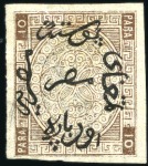 Stamp of Egypt » 1866 First Issue 10pa brown, attractive specialized group of 21 unu