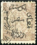 Stamp of Egypt » 1866 First Issue 10pa brown, attractive specialized group of 21 unu
