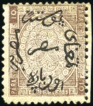 Stamp of Egypt » 1866 First Issue 10pa brown, attractive specialized group of 21 unu