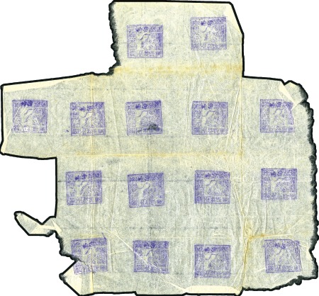 Stamp of China » China Provincial Issues » Formosa 1895 Tiger 100c violet, unused part-sheet of 15, d