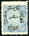 Stamp of Egypt » 1866 First Issue 20pa blue, attractive specialized group of 12 unus