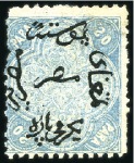 Stamp of Egypt » 1866 First Issue 20pa blue, attractive specialized group of 12 unus