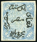 Stamp of Egypt » 1866 First Issue 20pa blue, attractive specialized group of 12 unus