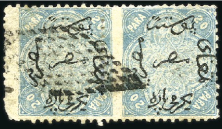 Stamp of Egypt » 1866 First Issue 20pa blue, attractive specialized group of 12 unus