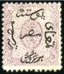 Stamp of Egypt » 1866 First Issue 1pi mauve, attractive specialized group of 12 unus