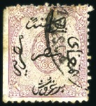 Stamp of Egypt » 1866 First Issue 1pi mauve, attractive specialized group of 12 unus