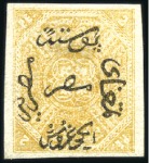 Stamp of Egypt » 1866 First Issue 2pi yellow, attractive specialized group of 16 unu