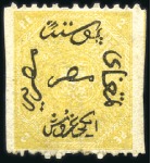 Stamp of Egypt » 1866 First Issue 2pi yellow, attractive specialized group of 16 unu