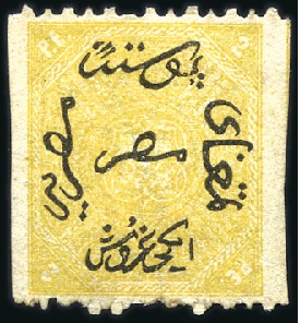 Stamp of Egypt » 1866 First Issue 2pi yellow, attractive specialized group of 16 unu