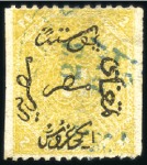 Stamp of Egypt » 1866 First Issue 2pi yellow, attractive specialized group of 16 unu