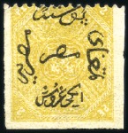 Stamp of Egypt » 1866 First Issue 2pi yellow, attractive specialized group of 16 unu