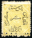 Stamp of Egypt » 1866 First Issue 2pi yellow, attractive specialized group of 16 unu