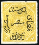 Stamp of Egypt » 1866 First Issue 2pi yellow, attractive specialized group of 16 unu