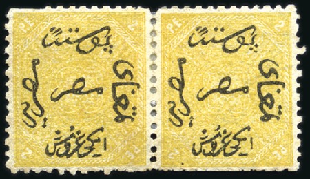 Stamp of Egypt » 1866 First Issue 2pi yellow, unused pair, perf. faults, a scarce un