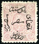 Stamp of Egypt » 1866 First Issue 5pi error with 10pi ovpt rose, unused perf. 12 1/2