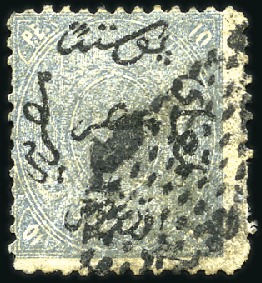 Stamp of Egypt » 1866 First Issue 10pi bluish slate, used perf 13 x 12 1/2, very sca