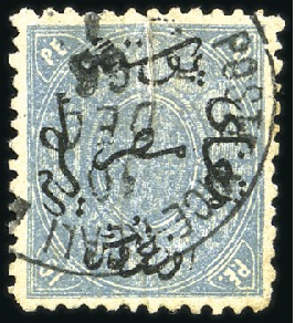 Stamp of Egypt » 1866 First Issue 10pi bluish slate, used showing unrecorded pre-pri