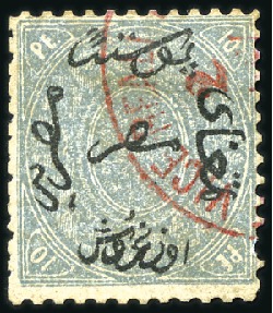 Stamp of Egypt » 1866 First Issue 10pi bluish slate, used perf. 12 1/2, with red par