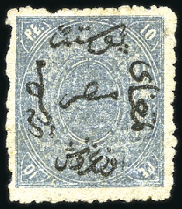 Stamp of Egypt » 1866 First Issue 10pi bluish slate, unused showing the very rare ro