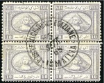 Stamp of Egypt » 1867-69 Penasson 10pa lilac, attractive specialized group of 18 unu