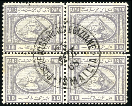 Stamp of Egypt » 1867-69 Penasson 10pa lilac, attractive specialized group of 18 unu