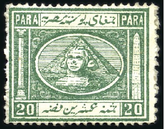 Stamp of Egypt » 1867-69 Penasson 20pa green, attractive specialized group of 7 unus