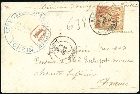 Stamp of Colonies françaises » Indochine Correspondance d'Armées : 40c Alphée Dubois obl. H