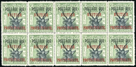 Stamp of North Borneo 1902 2c Black and green, unused block of ten, two 