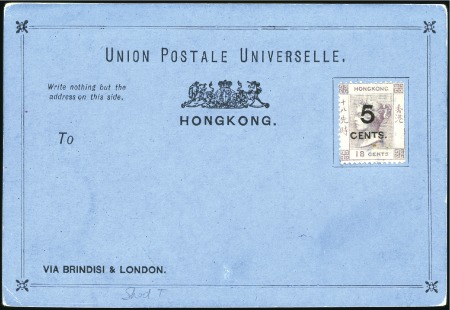 Stamp of Hong Kong Postcard Stamps: 1879 5 CENTS on 18c lilac, unused