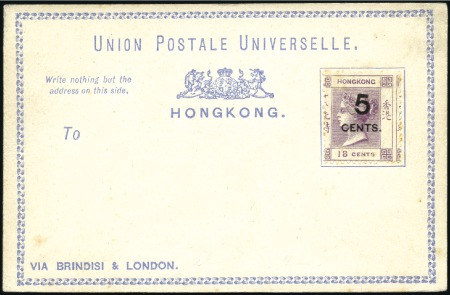 Stamp of Hong Kong Postcard Stamps: 1879 5 CENTS on 18c lilac, unused