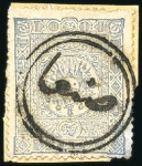 Stamp of Yemen » Turkish Post Offices 1864-1919, Turkish post-office: small lot of 14 Ot