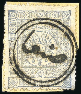 Stamp of Yemen » Turkish Post Offices 1864-1919, Turkish post-office: small lot of 14 Ot
