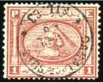 Stamp of Egypt » 1867-69 Penasson Attractive and valuable assembly of four different