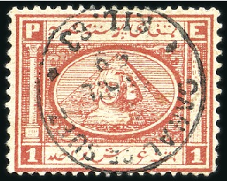 Stamp of Egypt » 1867-69 Penasson Attractive and valuable assembly of four different