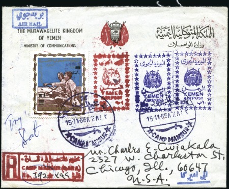 Stamp of Yemen » Kingdom (1926-48) 1966 Royalist Civil War Issues: 15 Nov. 1966 Regis