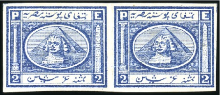 Stamp of Egypt » 1867-69 Penasson 2pi blue, attractive specialized group of 6 unused