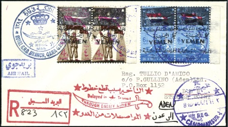 Stamp of Yemen » Kingdom (1926-48) 1963 Royalist Civil War Issues: 4b Brown pair and