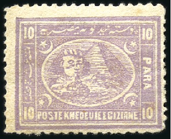 Stamp of Egypt » 1872-75 Penasson 10pa mauve, attractive group of 9 unused or used,