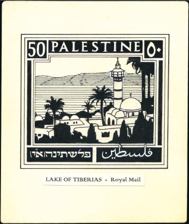 Stamp of Israel » Israel - Forerunners - Palestine British Mandate 1927 Definitives pictorials 50m Lake of Tiberias: