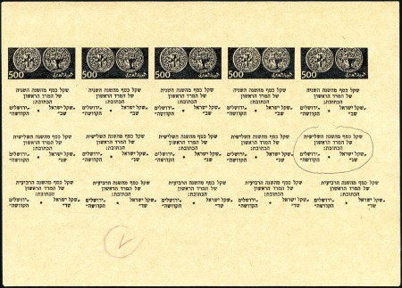 Stamp of Unknown Type set in black of the complete tab rows for the