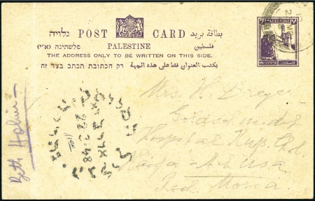 Stamp of Israel » Israel - Forerunners - Palestine British Mandate 1948 MARCH Postal stationery card 7m violet from b