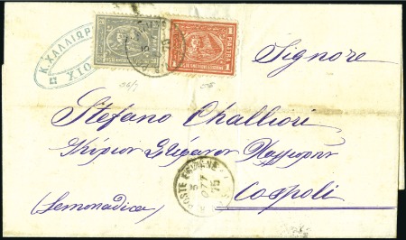 Stamp of Egypt » 1872-75 Penasson 20pa grey & 1pi red, both tied on folded cover to