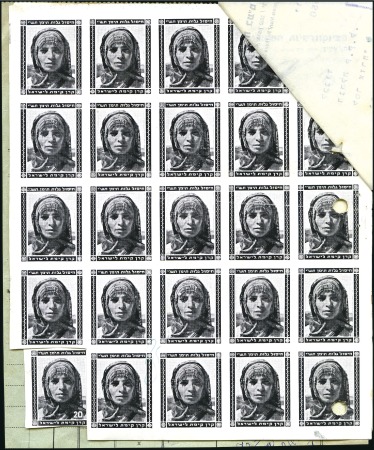 Stamp of Israel » Israel General Issues, 1948 to date 1950 Operation Magic Carpet (Secret airlift for Ye