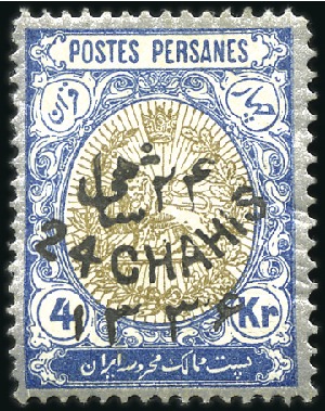 Stamp of Unknown 1914-1922, Twelve of Ahmad Shah Provisional issues