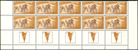Stamp of Israel » Israel General Issues, 1948 to date 1950 500pr Negev Camel in bottom block of 10 with