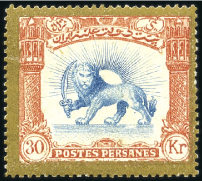 Stamp of Unknown 1910 Saatdjian printed regular stamps indented for