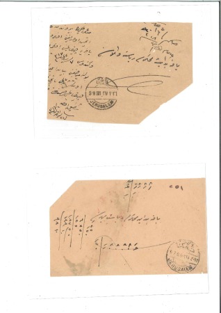 Stamp of Israel » Israel - Forerunners - Turkish Offices 1887-1913 Group of 20 mostly large fragments of of