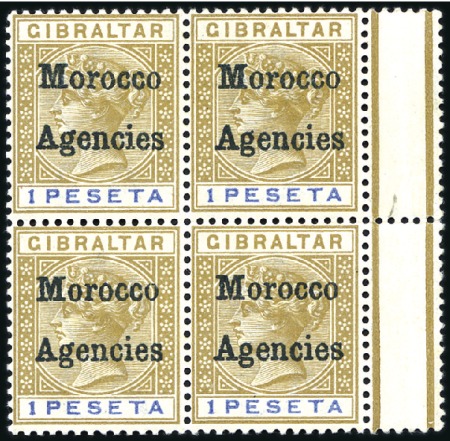 Stamp of Morocco Agencies (British Post Offices) 1898-1900 1p Bistre and ultramarine with BLUE-BLAC