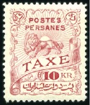 Stamp of Unknown 1910 Saatdjian printed postage due stamps indented