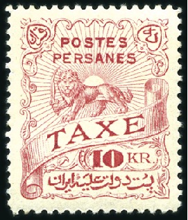 Stamp of Unknown 1910 Saatdjian printed postage due stamps indented
